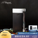都彭（S.T.Dupont）法国都彭打火机SLIM7超薄炬式防风哑光黑27710中秋节/商务/送男士