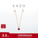 周大福ENZO18K金锁骨链红宝石钻石项链生日礼物