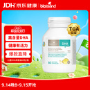Bio Island佰澳朗德 婴幼儿DHA海藻油胶囊 60粒/瓶 澳洲进口