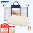 邓禄普（Dunlopillo）婴儿乳胶枕 荷兰进口特拉雷Talalay天然乳胶枕 物理发泡工艺