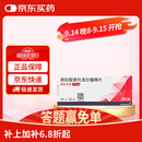 【原研进口】倍他乐克琥珀酸美托洛尔缓释片47.5mg*14片/板*2板/盒