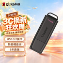 金士顿（Kingston）64GB USB3.2 Gen 1 U盘 DTXG2 大容量U盘 多彩钥匙环 轻巧便携 学习办公投标电脑车载优盘