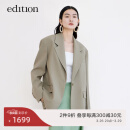 edition羊毛精纺复古廓形宽肩女绅士西装外套女 卡其绿色 S/160