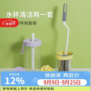 乐扣乐扣（LOCK&LOCK）杯刷套组长柄海绵无死角清洁家用神奇（杯刷+吸管刷）