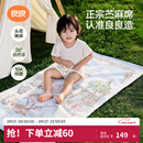 良良（liangliang）婴儿凉席苎麻a类母婴级可机洗新生儿宝宝幼儿园凉席专用午睡床垫 【持久凉】天丝苎麻-浣溪 100*56cm