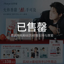 安野屋（AARYE）【金允植专属】aarye安野屋品牌大使护手霜喷雾礼盒套组保湿清香