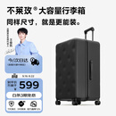 不莱玫大容量行李箱拉杆箱旅行箱密码箱商务托运箱26英寸 黑色