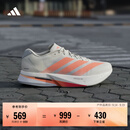 adidas ADIZERO BOSTON 13玻纤柱专业竞训跑鞋男子阿迪达斯官方   淡灰色/亮橙黄   42