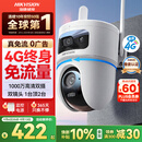HIKVISION海康威视4g摄像头室户外终身免费充值无限流量1000万双摄监控器360度无死角无线联网无需WIFI