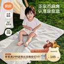 良良（liangliang）婴儿凉席苎麻a类母婴级可机洗新生儿宝宝幼儿园凉席专用午睡床垫 【持久凉】天丝苎麻款-小灰熊 140*70cm