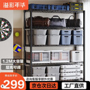 溢彩年华重型置物架落地货架厨房阳台杂物收纳架可调【加宽120cm】2399