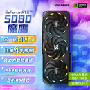 技嘉（GIGABYTE）5080显卡 魔鹰 GeForce RTX 5080 Gaming OC 16G DLSS4游戏设计OpenClaw龙虾本地部署显卡