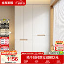 全友家居简约奶油风加高四门衣柜卧室家用衣橱衣服收纳储物柜一体靠墙
