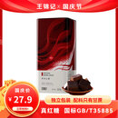 王锦记原味红糖罐装220g【一级红糖】独立包装手工古法块状黑糖姜茶原料