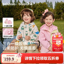 巴拉巴拉童装宝宝外套男童女童衣服婴儿上衣2026新款秋装儿童两件套连帽潮