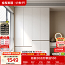 全友家居 现代简约大衣柜卧室家用收纳柜一体靠墙储物柜子成品挂衣橱
