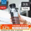 乐扣乐扣（LOCK&LOCK）夏季运动水杯简约塑料杯户外便携水壶男女学生杯子灰色750ML