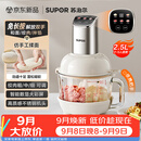 苏泊尔（SUPOR）绞肉机家用 绞馅机多功能料理机和面机辅食机婴儿打泥机智能绞肉和面绞菜一体机JR68A-B250
