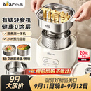 小熊（Bear）有钛煮蛋器 蒸蛋器 自动断电早餐蒸煮一体机 定时预约蒸蛋神器小型一人用 0涂层轻食机ZDQ-F12G3