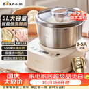 小熊（Bear）5L和面机家用 揉面机 厨师机 全自动打面搅面 面包面粉发酵醒面一体HMJ-A50N1