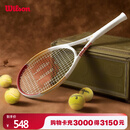 Wilson威尔胜TOUR ONE复古拍减震轻量大拍面全碳素一体网球拍WR106510U2