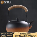 金镶玉茶壶烧水煮茶复古提梁电陶炉围炉大容量室内 容水壶850ML