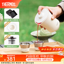 膳魔师（THERMOS）茶旅套装户外露营旅行茶具保温茶壶茶杯生日礼物TCMU-200LC 【升级涂层内胆】雲白