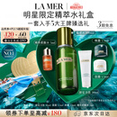 海蓝之谜（LA MER）修护焕新精萃水100ml精粹水爽肤水护肤品套装化妆品礼盒生日礼物