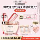 卡诗全新釉光粉钻发膜200ml修护干枯毛躁柔润顺滑滋养保湿护发礼盒