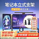 八海鸟笔记本侧立电脑支架副屏竖立托架直立悬空散热立式外接底座桌面架