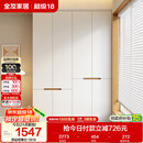 全友家居简约奶油风加高四门衣柜卧室家用衣橱衣服收纳储物柜一体靠墙