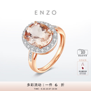 ENZO 18K金摩根石钻石戒指  EZV4033  礼物 18K金多彩宝石戒指 10号圈口