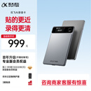 科大讯飞AI录音卡讯飞录音笔卡片豆 智能磁吸轻薄便携 转文字会议纪要 录音设备神器 录音卡深空灰