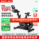 麦瑞克（MERACH）动感单车健身房级家用智能磁控运动器材自行车 黑曜骑士 MR-S12B3