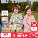 巴拉巴拉童装宝宝外套男童女童衣服婴儿上衣2026新款秋装儿童两件套连帽潮