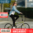 大行（DAHON）D6经典折叠自行车20英寸6速折叠车成人男女士学生折叠单车KBC061 青草绿