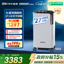 欧姆龙（OMRON）制氧机家用吸氧机老人医用级 5L升超静音可雾化氧气机 Y-5503W