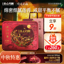 美心（Meixin）双黄莲蓉港式月饼礼盒740g 蛋黄莲蓉香港进口中秋送礼礼品