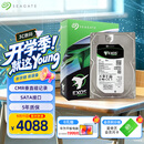 希捷（SEAGATE）企业级硬盘 8TB 256MB 7200RPM CMR垂直 SATA 希捷银河Exos 7E10系列 服务器硬盘ST8000NM017B