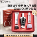兰蔻超修小黑瓶精华50ml维稳修护护肤品化妆品套装礼盒