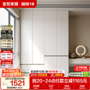 全友家居 现代简约大衣柜卧室家用收纳柜一体靠墙储物柜子成品挂衣橱