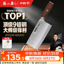 张小泉檀锋9铬复合高碳钢厨房家用厨房锋利刀具菜刀 厨师刀 斩骨斩切刀