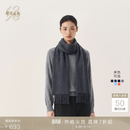 鄂尔多斯1980【礼赠推荐】山羊绒围巾经典水纹保暖围巾男女同款26秋冬新品 1980灰 180x30cm