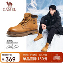 骆驼（CAMEL）王俊凯同款马丁靴高帮户外工装大黄靴男 G15W136025 沙漠黄 42