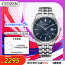 西铁城（CITIZEN）手表男日韩表光动能日显钢带极简商务送男友礼物 BM7560-59L