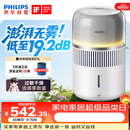 飞利浦（PHILIPS）加湿器家用卧室母婴专用静音除菌无雾空调加湿机鼻炎孕妇婴幼儿桌面大容量HU5710/10礼物