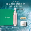海蓝之谜（LA MER）丰盈唇部精华7ml润唇膏护肤品套装化妆品礼盒中秋礼品生日礼物女
