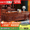 安邸红木家具非洲花梨（学名：刺猬紫檀）实木带抽屉办公桌大班台 中式豪华书桌办公室 山水办公桌 1.8M办公桌+主人椅