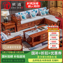 质道 红木家具 非洲花梨（学名：刺猬紫檀）实木沙发新中式客厅带抽屉储物转角贵妃沙发 五件套三人+贵妃+单人+茶几+边几