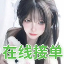 文化用品棋牌 红色 10